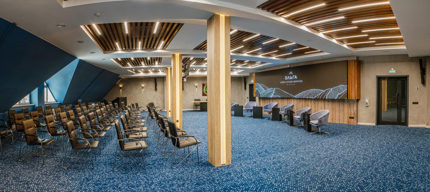 Конференц-залы